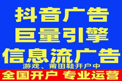 信息流广告开户的五大成功案例解析